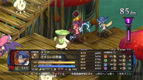 disgaea 5|Disgaea 5: Alliance of Vengeance .